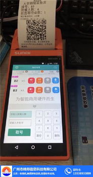 茂名餐飲收銀機(jī)購(gòu)買指南 締邦圖與計(jì)算機(jī)軟硬件選擇