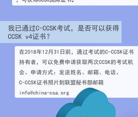云安全聯(lián)盟CCSK認證榮膺CDM網(wǎng)絡(luò)防御全球獎 引領(lǐng)網(wǎng)絡(luò)與信息安全軟件開發(fā)的革新之路
